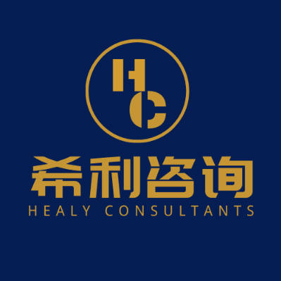 Healy Consultants 